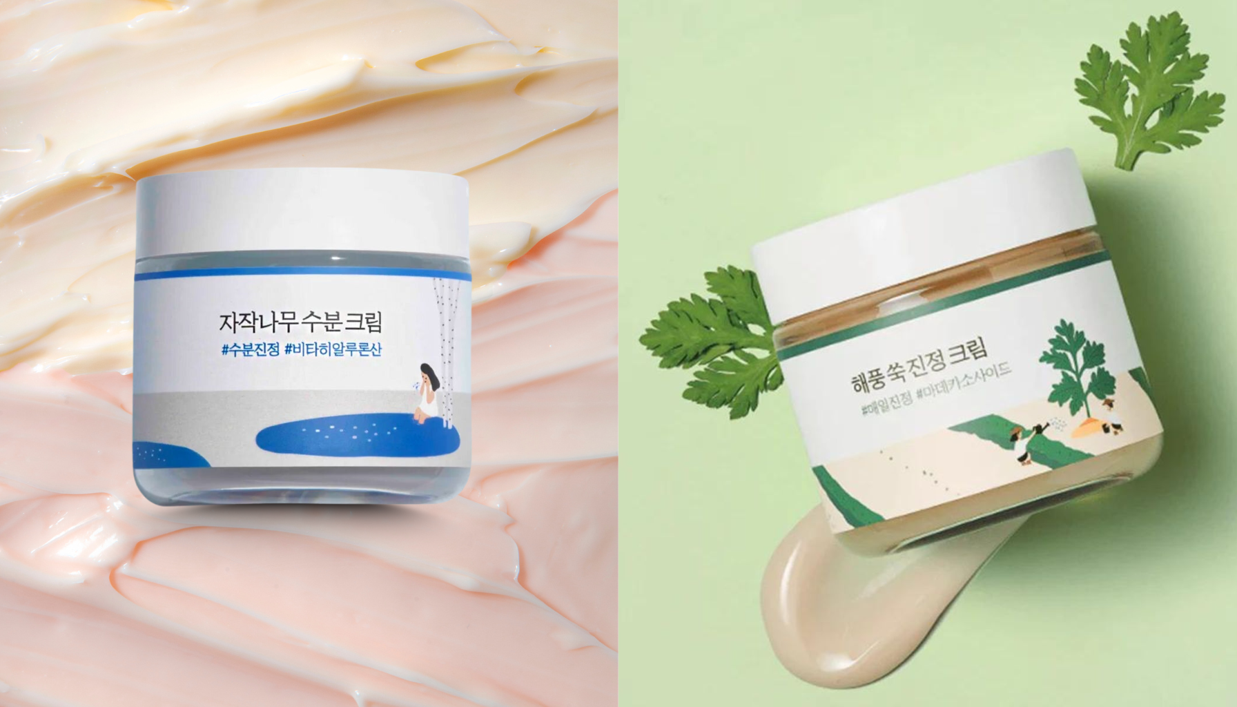 Round Lab Birch Juice Moisturizing Cream vs Mugwort Moisturizing Cream